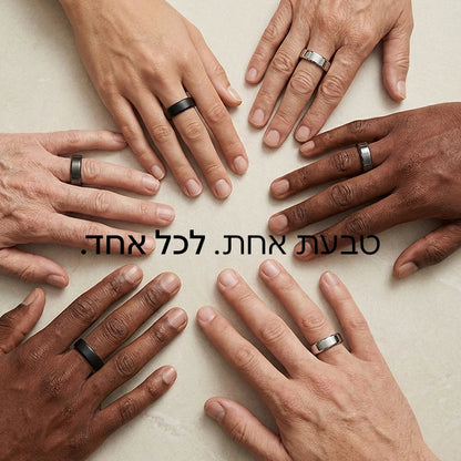 FOR Ring